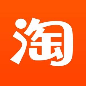 如意X百货特价区